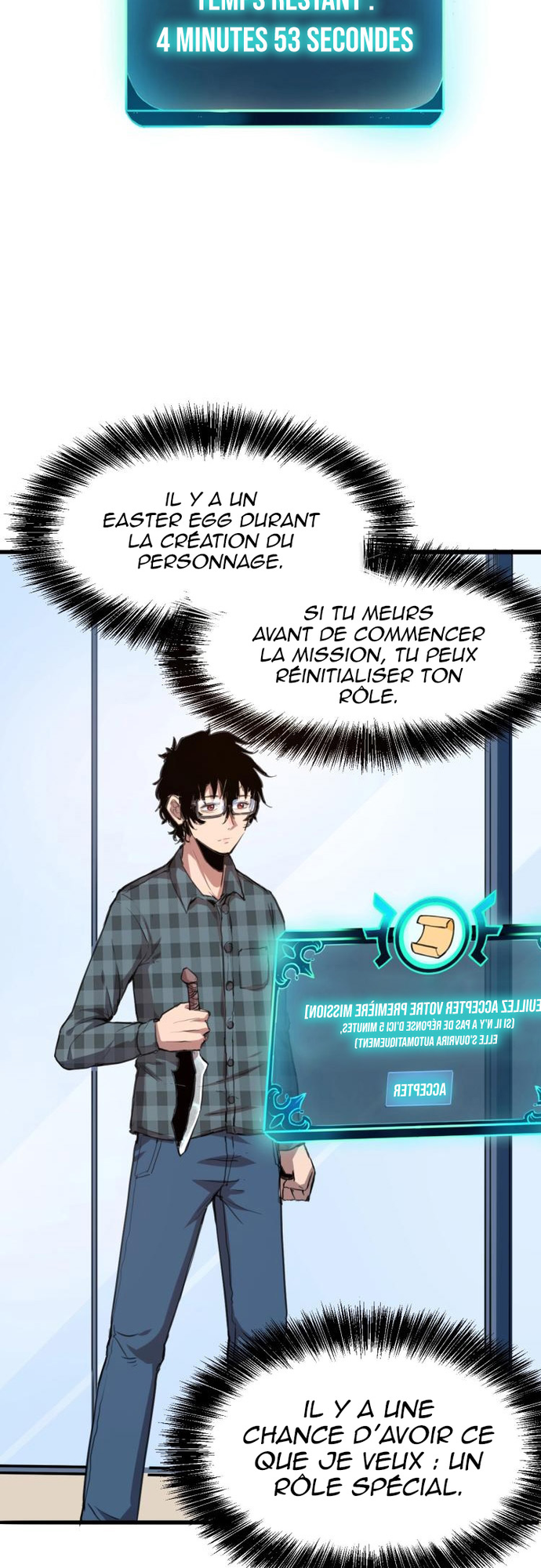 Wǒ Kào BUG Shàng Wángzhě Ch. 1 第61页
