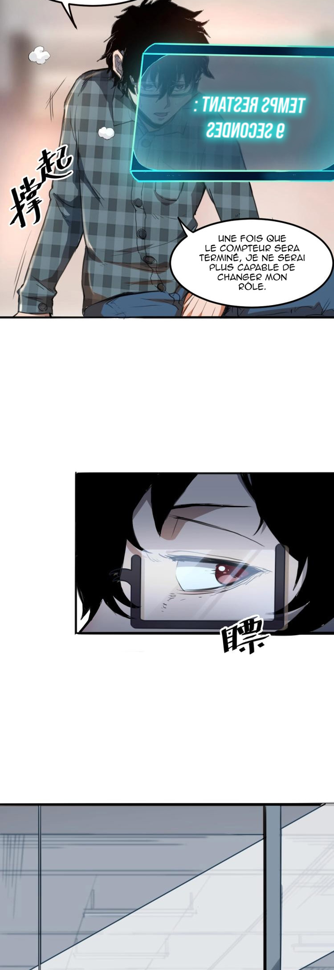 Wǒ Kào BUG Shàng Wángzhě Ch. 1 第72页