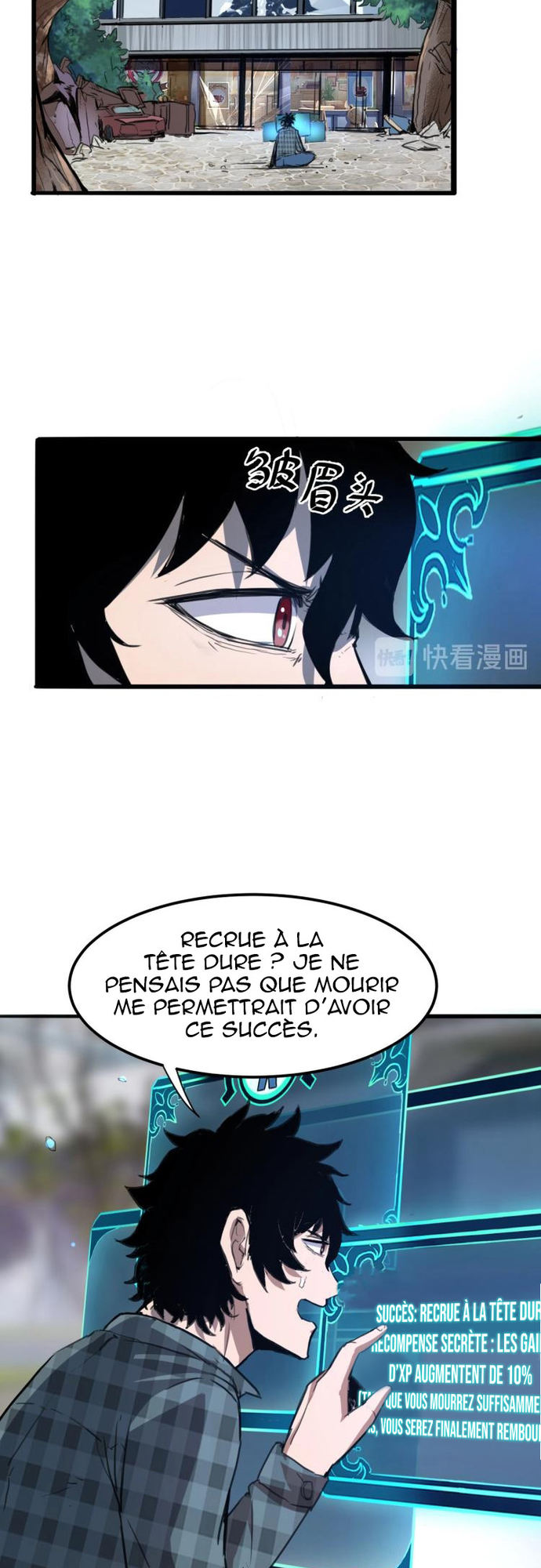 Wǒ Kào BUG Shàng Wángzhě Ch. 1 第85页