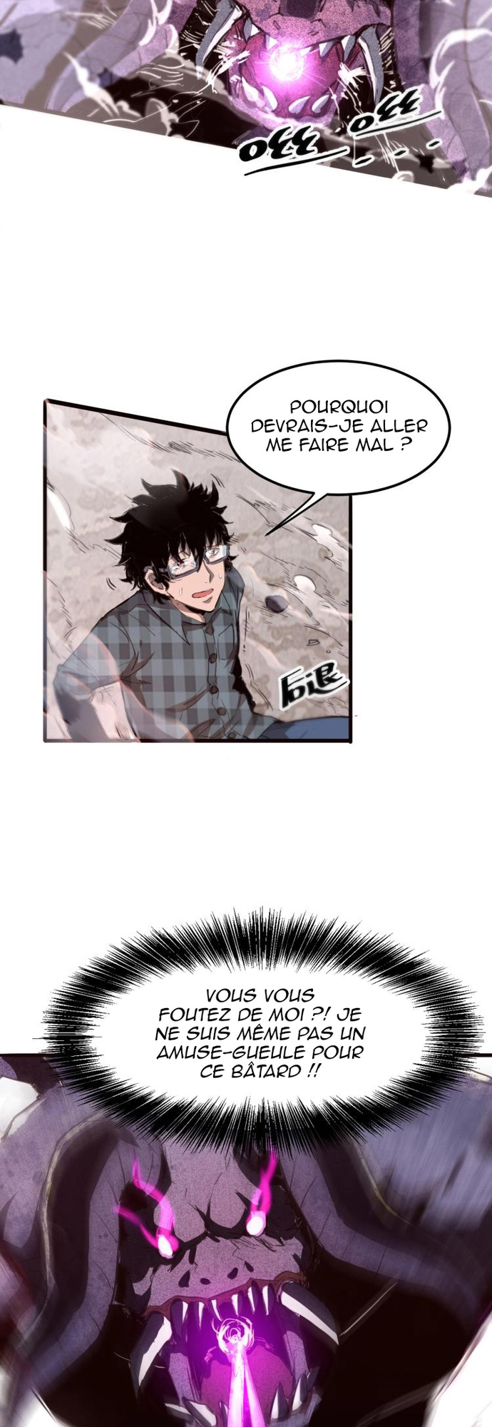 Wǒ Kào BUG Shàng Wángzhě Ch. 1 第92页