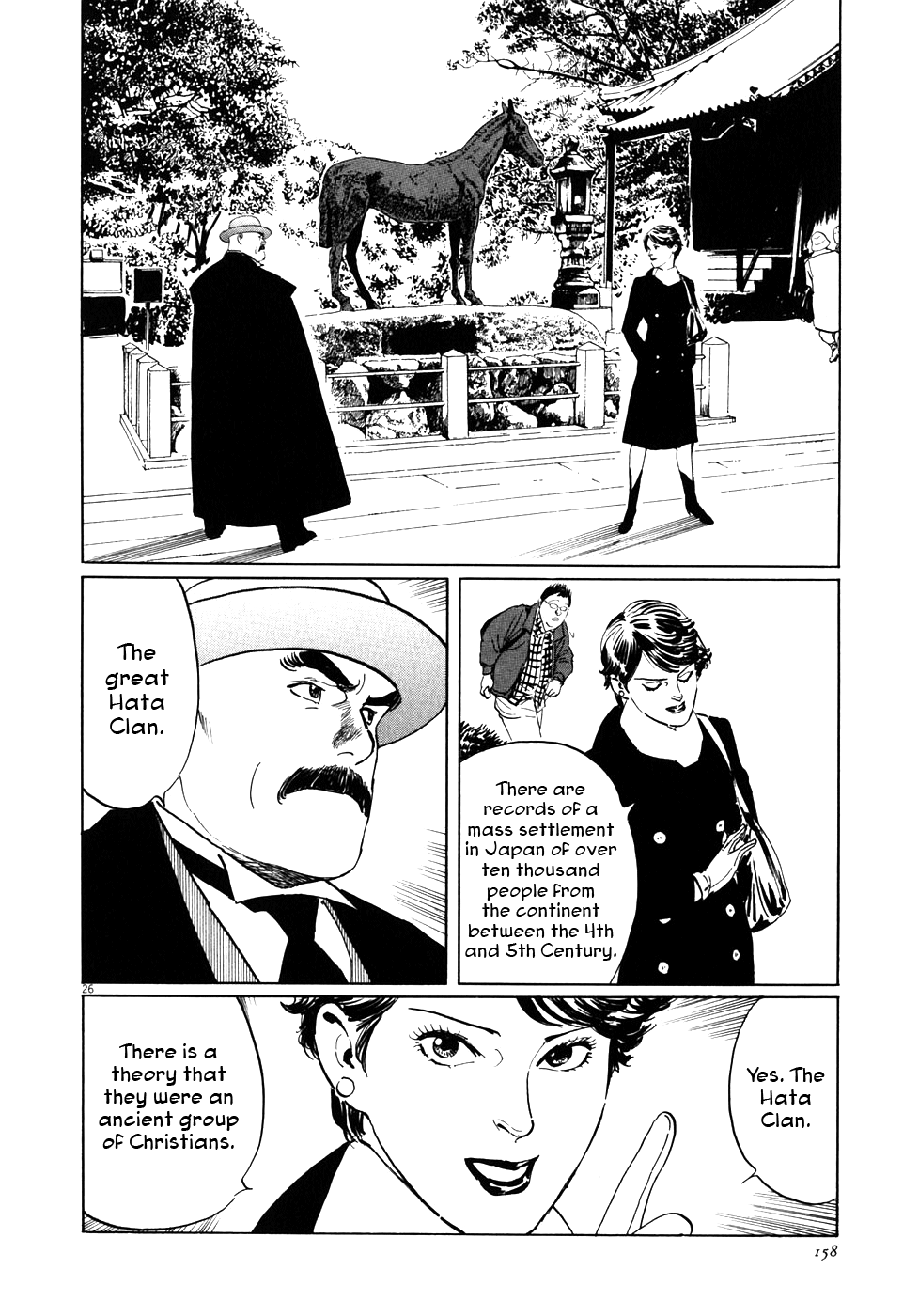 The Case Records of Professor Munakata A Merry Tempyo Christmas 第26页