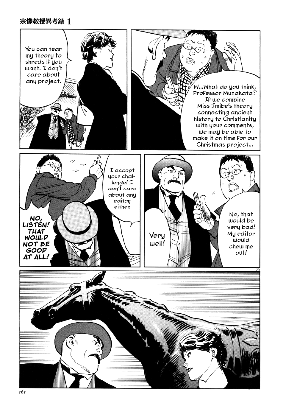 The Case Records of Professor Munakata A Merry Tempyo Christmas 第29页