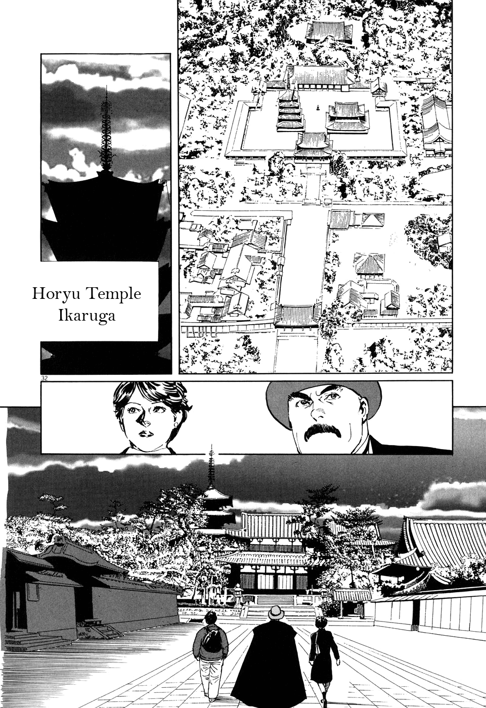 The Case Records of Professor Munakata A Merry Tempyo Christmas 第32页