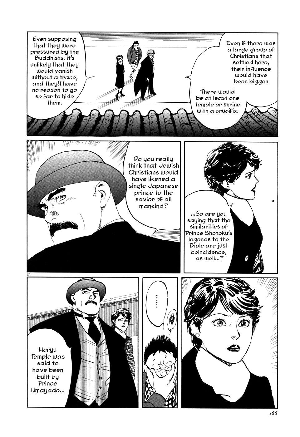 The Case Records of Professor Munakata A Merry Tempyo Christmas 第34页