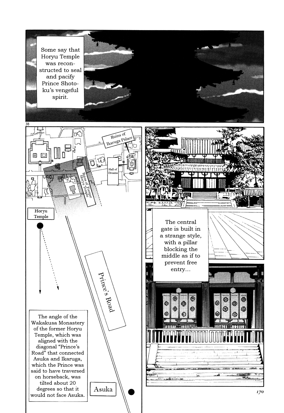 The Case Records of Professor Munakata A Merry Tempyo Christmas 第38页