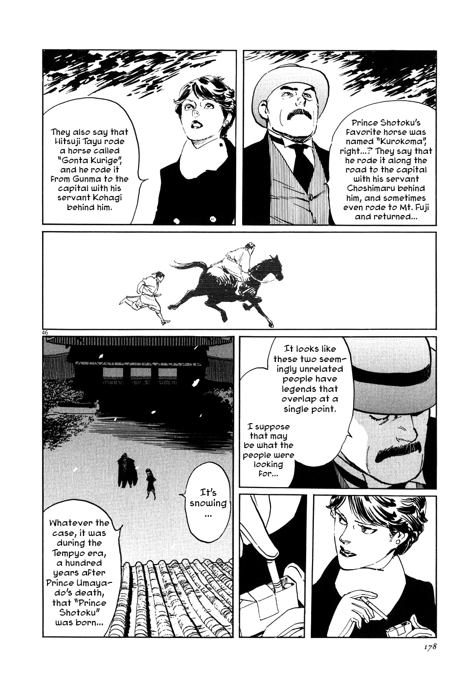 The Case Records of Professor Munakata A Merry Tempyo Christmas 第46页