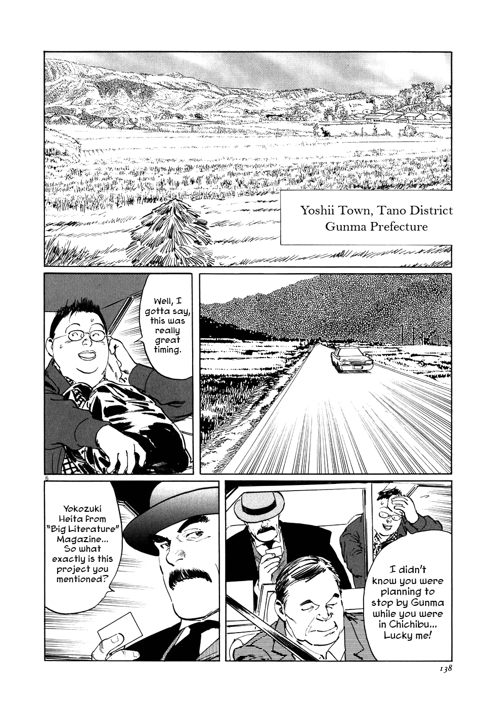 The Case Records of Professor Munakata A Merry Tempyo Christmas 第6页