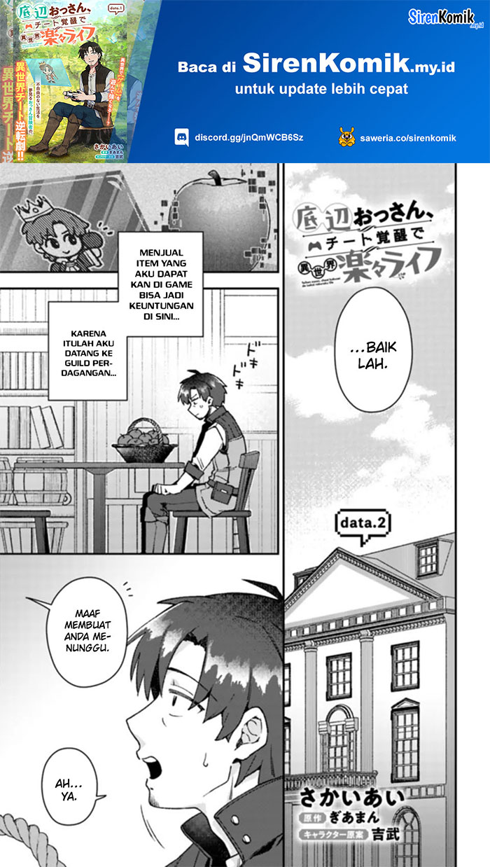 Teihen Ossan, Cheat Kokusei de Isekai Rakuraku Life Vol. 1 Ch. 2 第2页