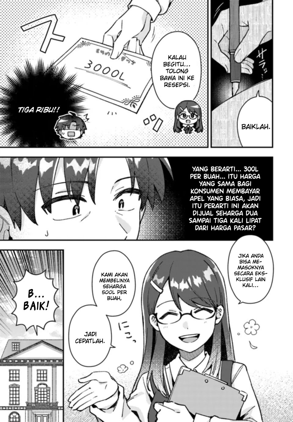 Teihen Ossan, Cheat Kokusei de Isekai Rakuraku Life Vol. 1 Ch. 2 第4页