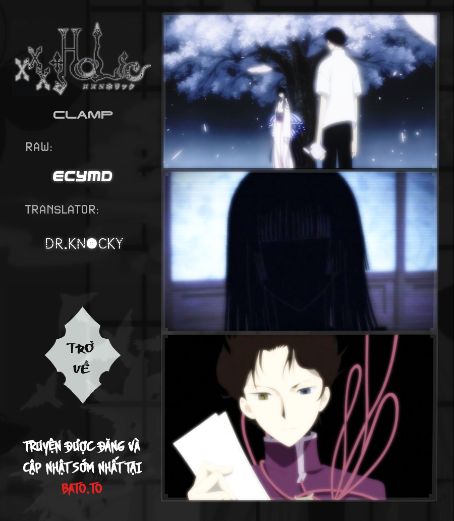 xxxHOLiC Rei Vol. 1 Ch. 6 第1页