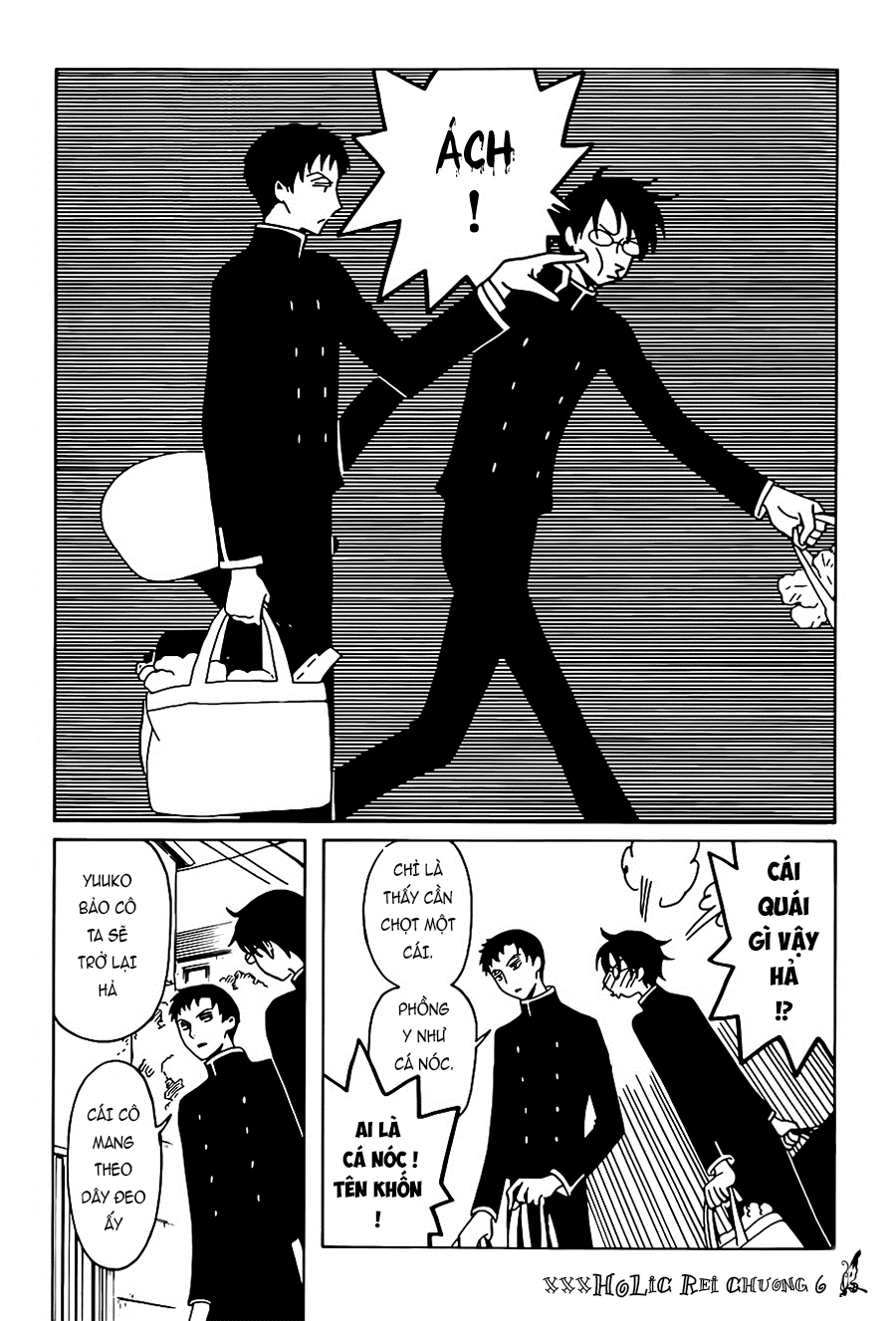 xxxHOLiC Rei Vol. 1 Ch. 6 第4页