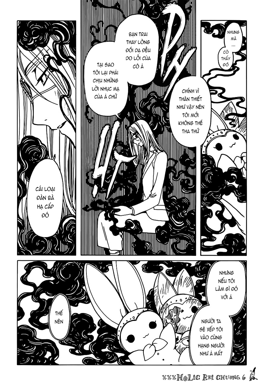 xxxHOLiC Rei Vol. 1 Ch. 6 第10页