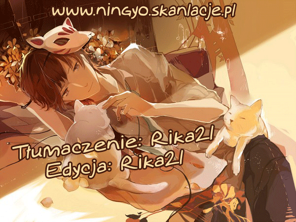 Eikyuu Shoujo Oneshot 第1页
