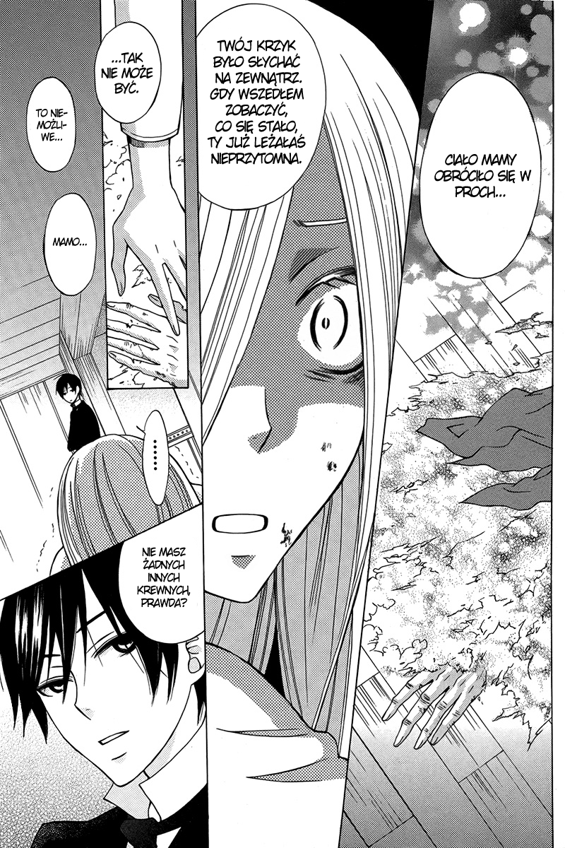 Eikyuu Shoujo Oneshot 第14页