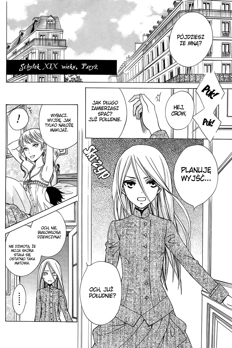 Eikyuu Shoujo Oneshot 第15页