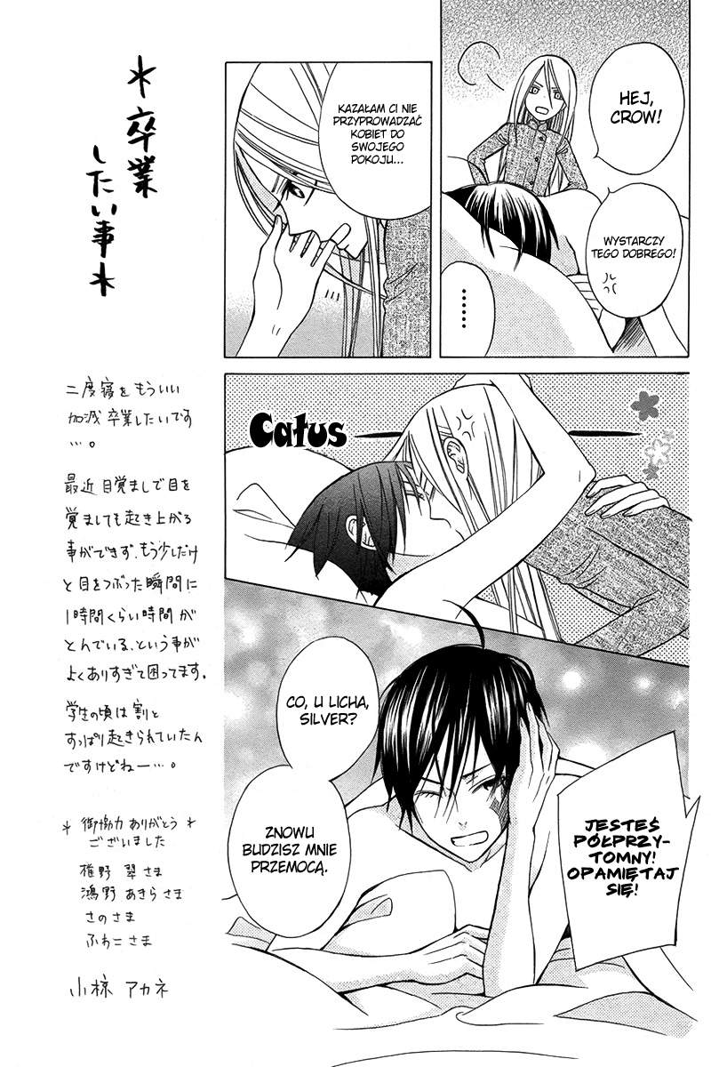 Eikyuu Shoujo Oneshot 第16页