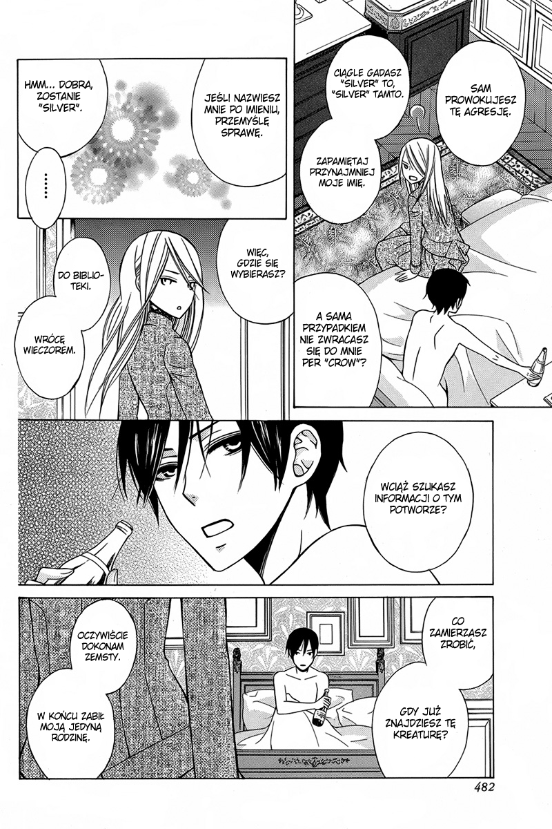 Eikyuu Shoujo Oneshot 第17页