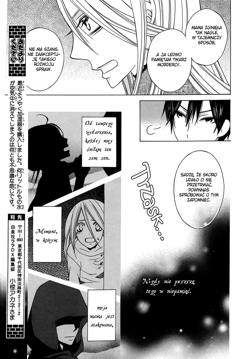 Eikyuu Shoujo Oneshot 第18页