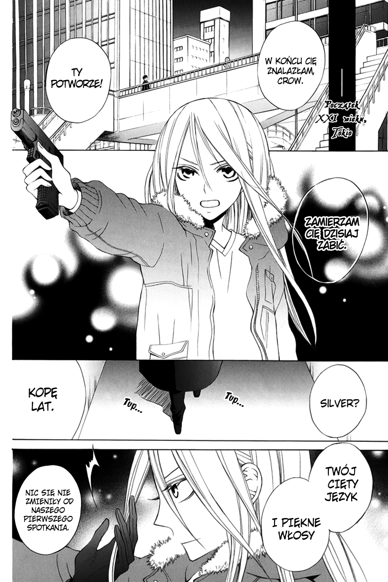 Eikyuu Shoujo Oneshot 第3页
