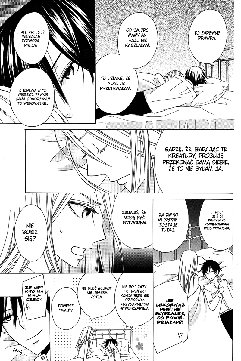 Eikyuu Shoujo Oneshot 第22页