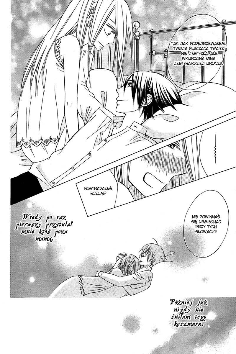 Eikyuu Shoujo Oneshot 第23页