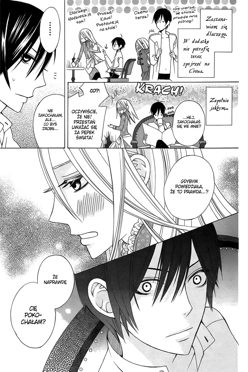 Eikyuu Shoujo Oneshot 第24页