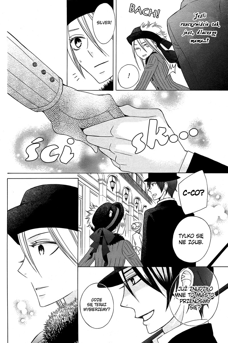 Eikyuu Shoujo Oneshot 第27页