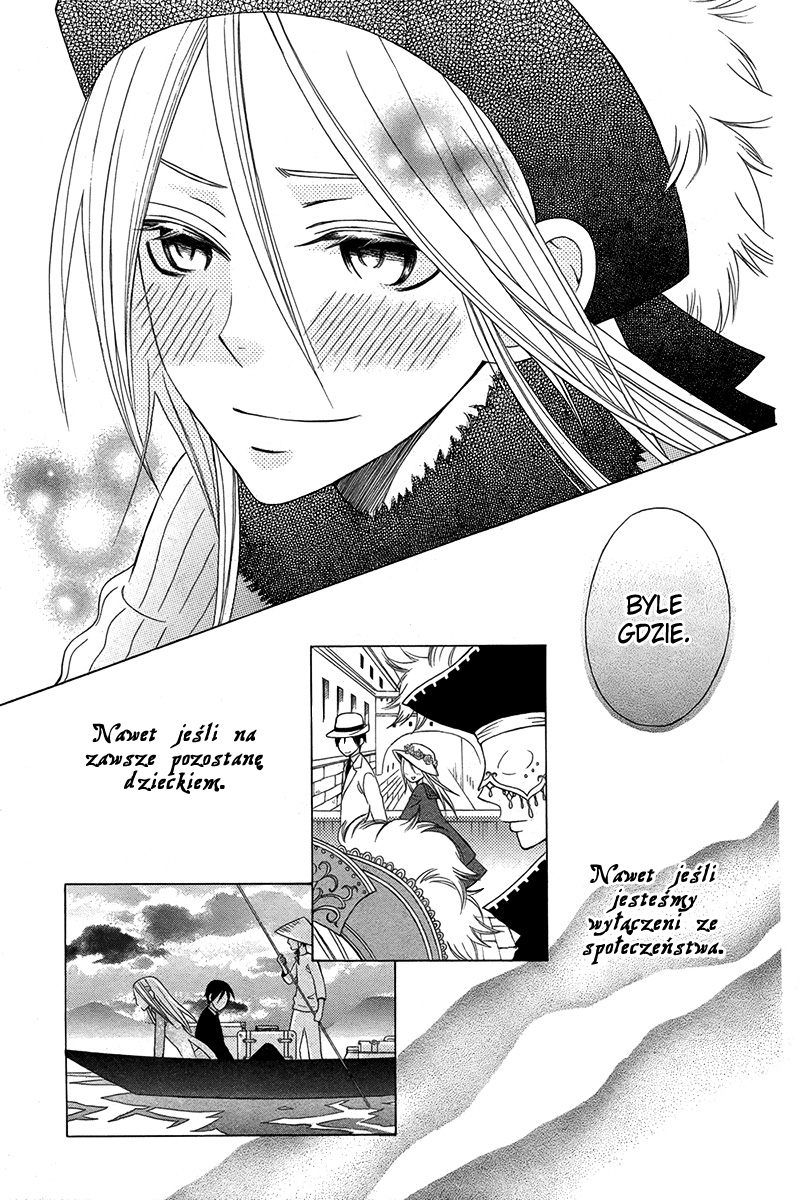 Eikyuu Shoujo Oneshot 第28页