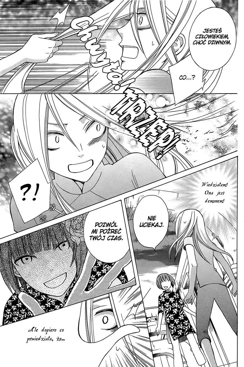 Eikyuu Shoujo Oneshot 第30页