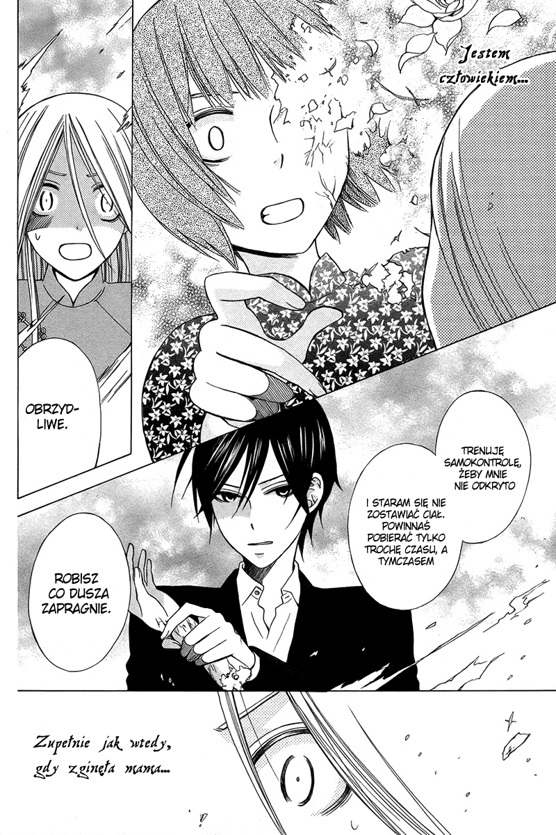 Eikyuu Shoujo Oneshot 第31页