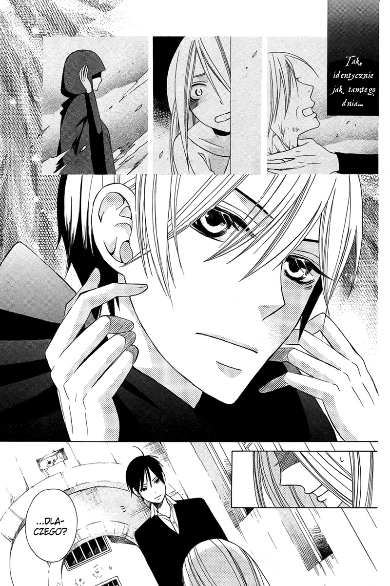 Eikyuu Shoujo Oneshot 第32页