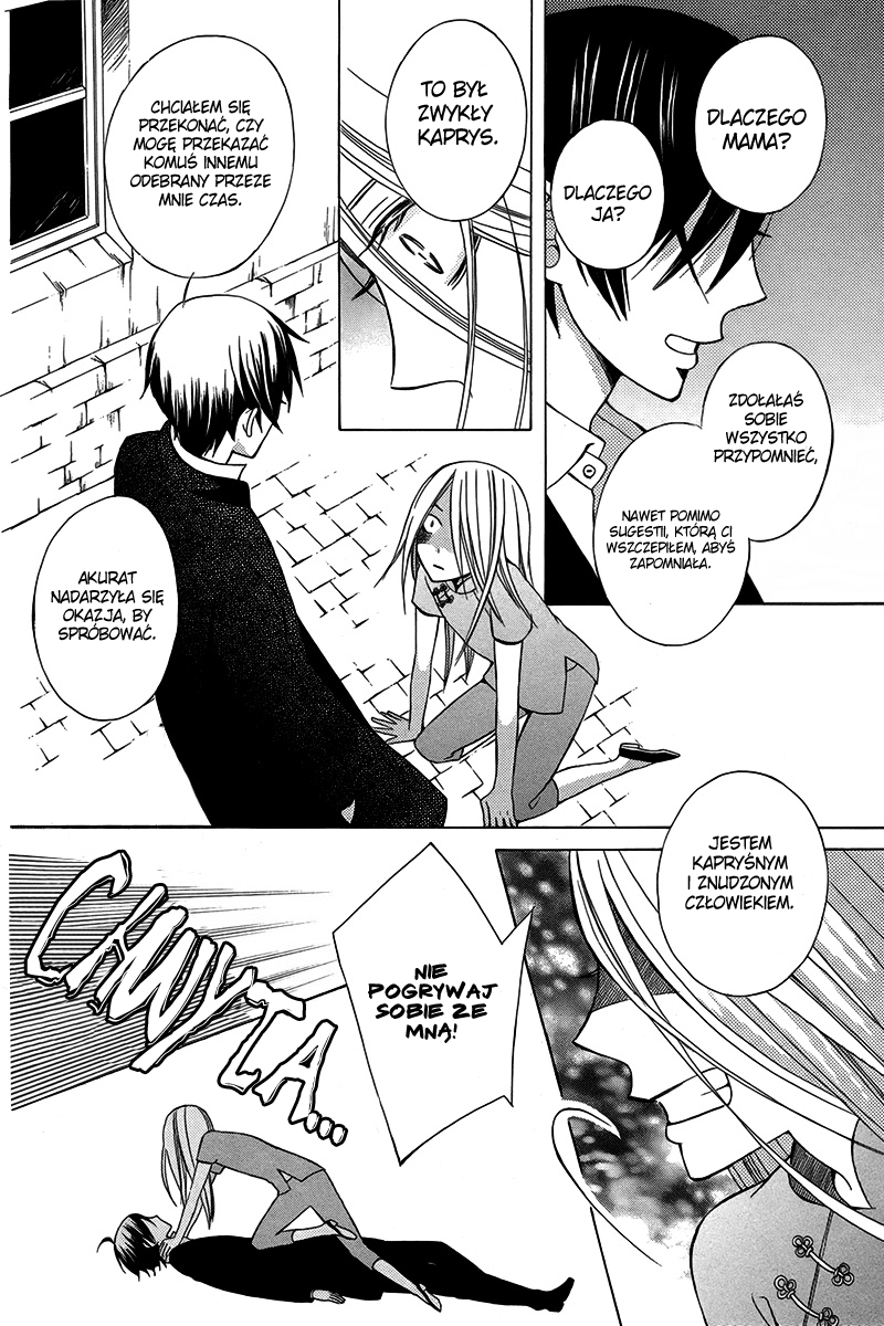 Eikyuu Shoujo Oneshot 第33页