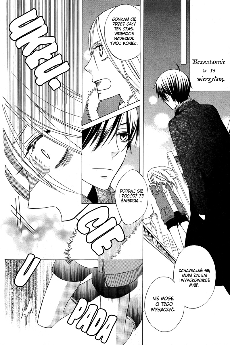 Eikyuu Shoujo Oneshot 第35页
