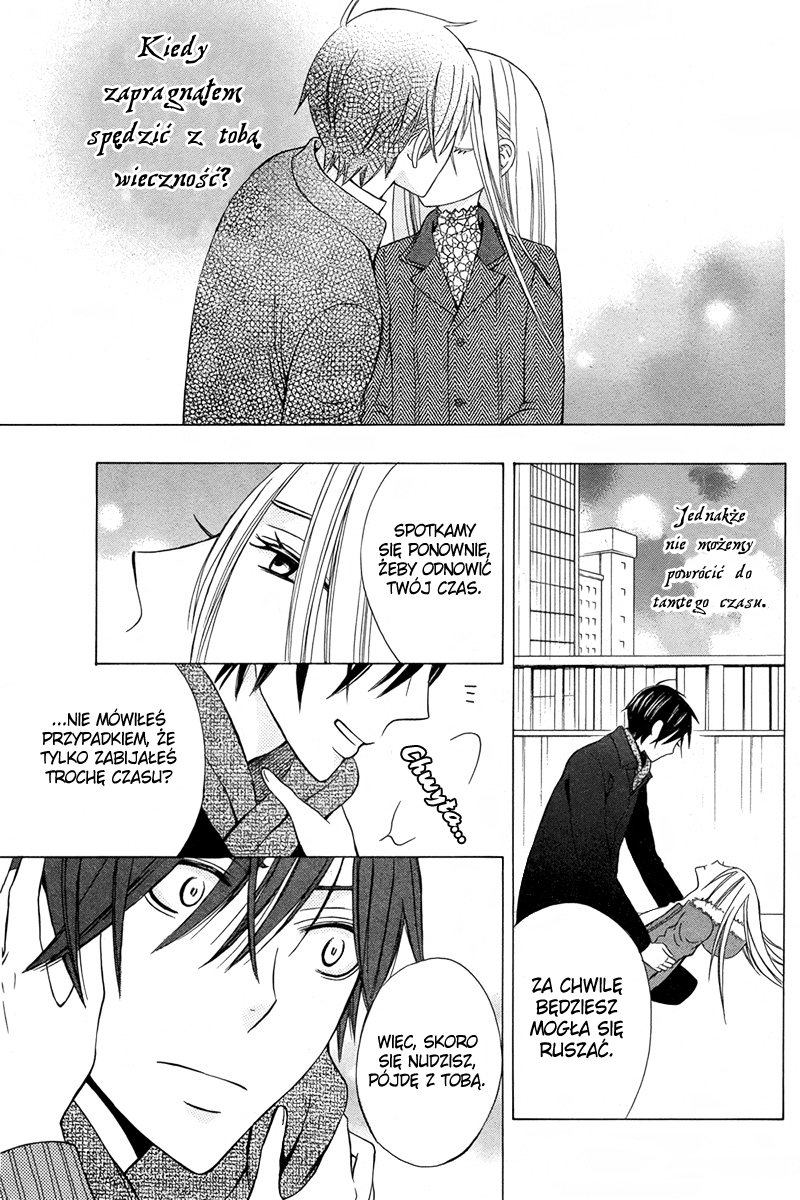 Eikyuu Shoujo Oneshot 第39页
