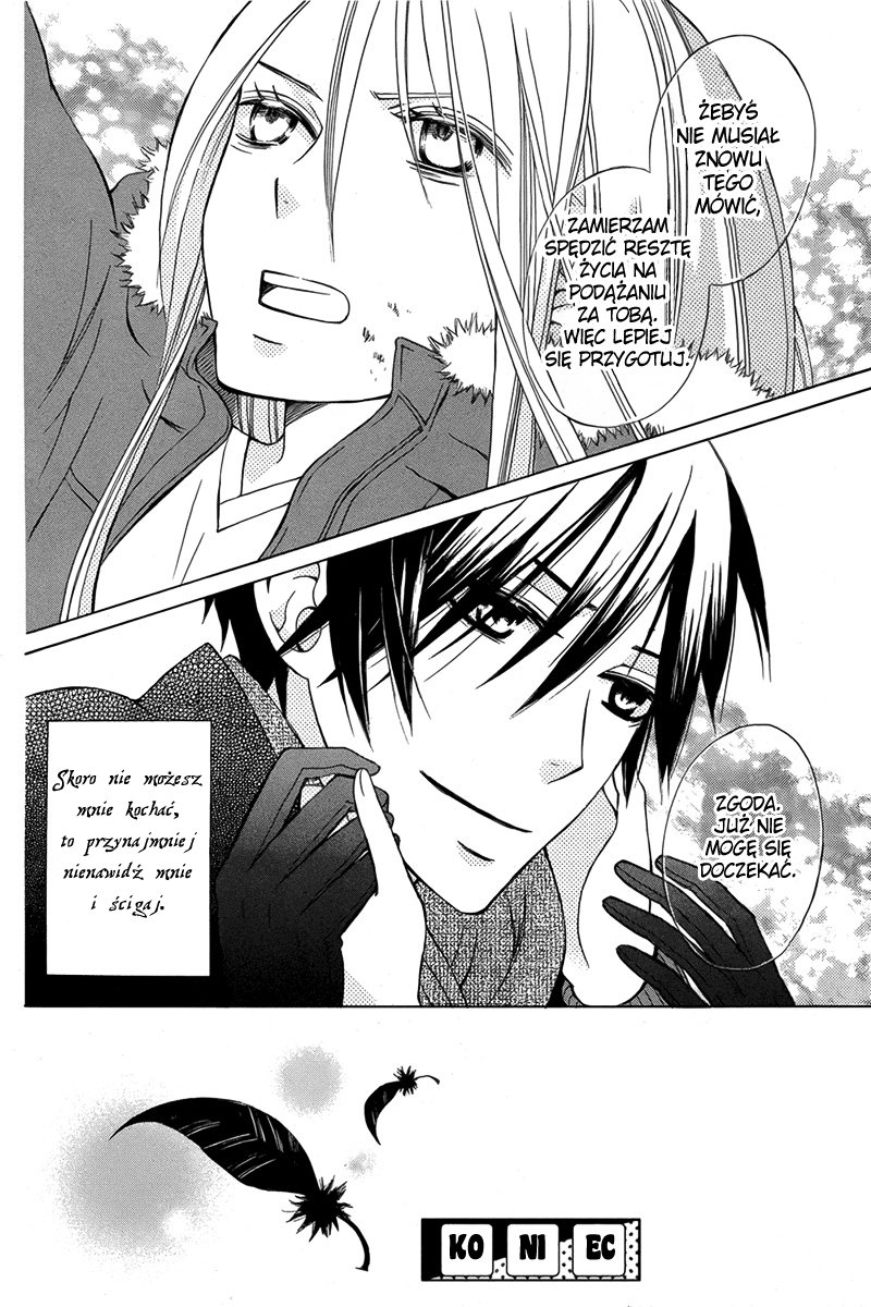 Eikyuu Shoujo Oneshot 第40页