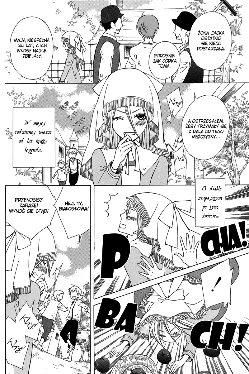 Eikyuu Shoujo Oneshot 第5页