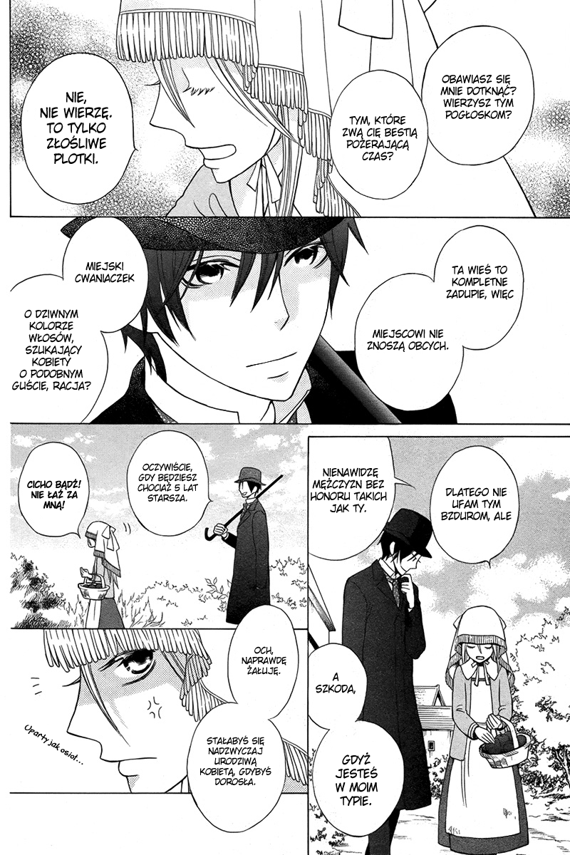 Eikyuu Shoujo Oneshot 第7页