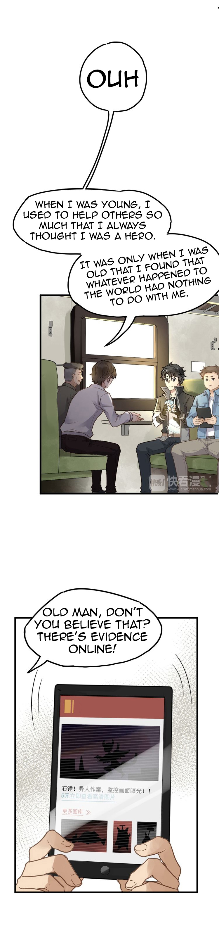 The Sacred Ruins Ch. 1 第11页