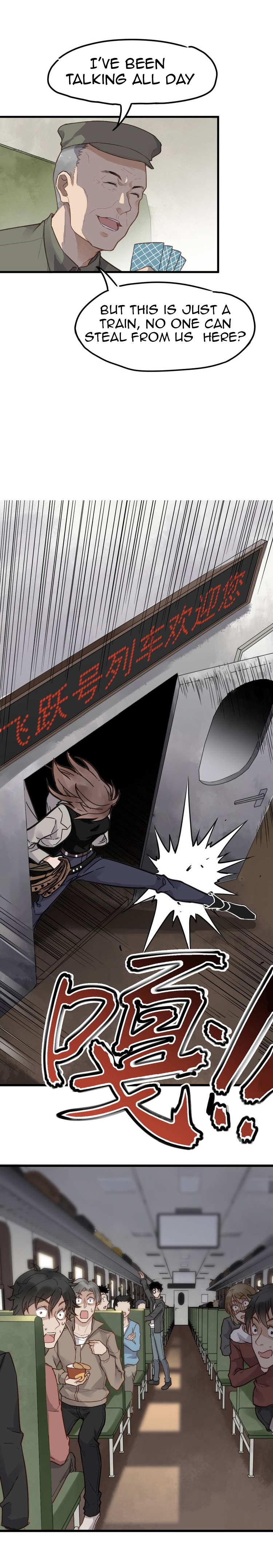 The Sacred Ruins Ch. 1 第12页