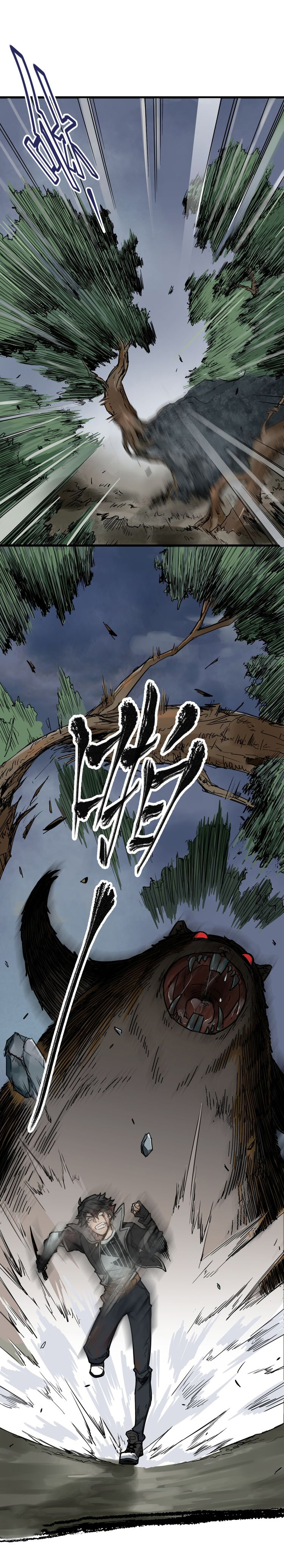 The Sacred Ruins Ch. 1 第5页