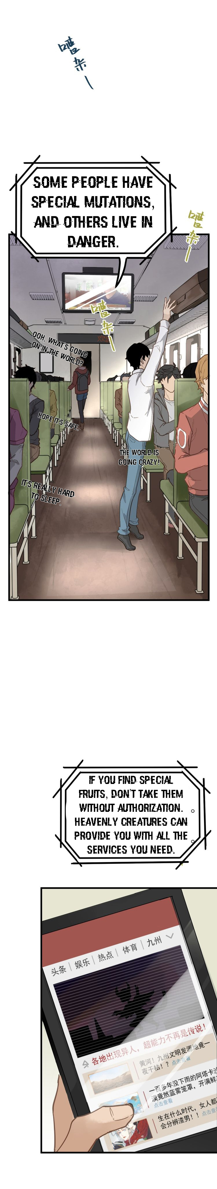 The Sacred Ruins Ch. 1 第9页