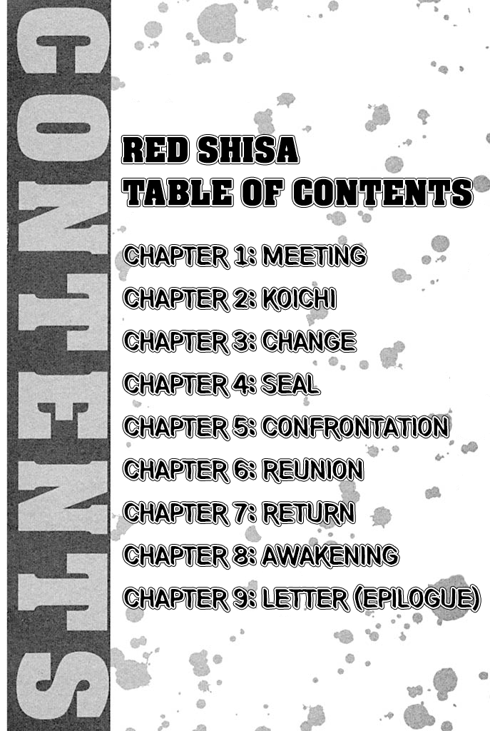 Red Shisa 第3页