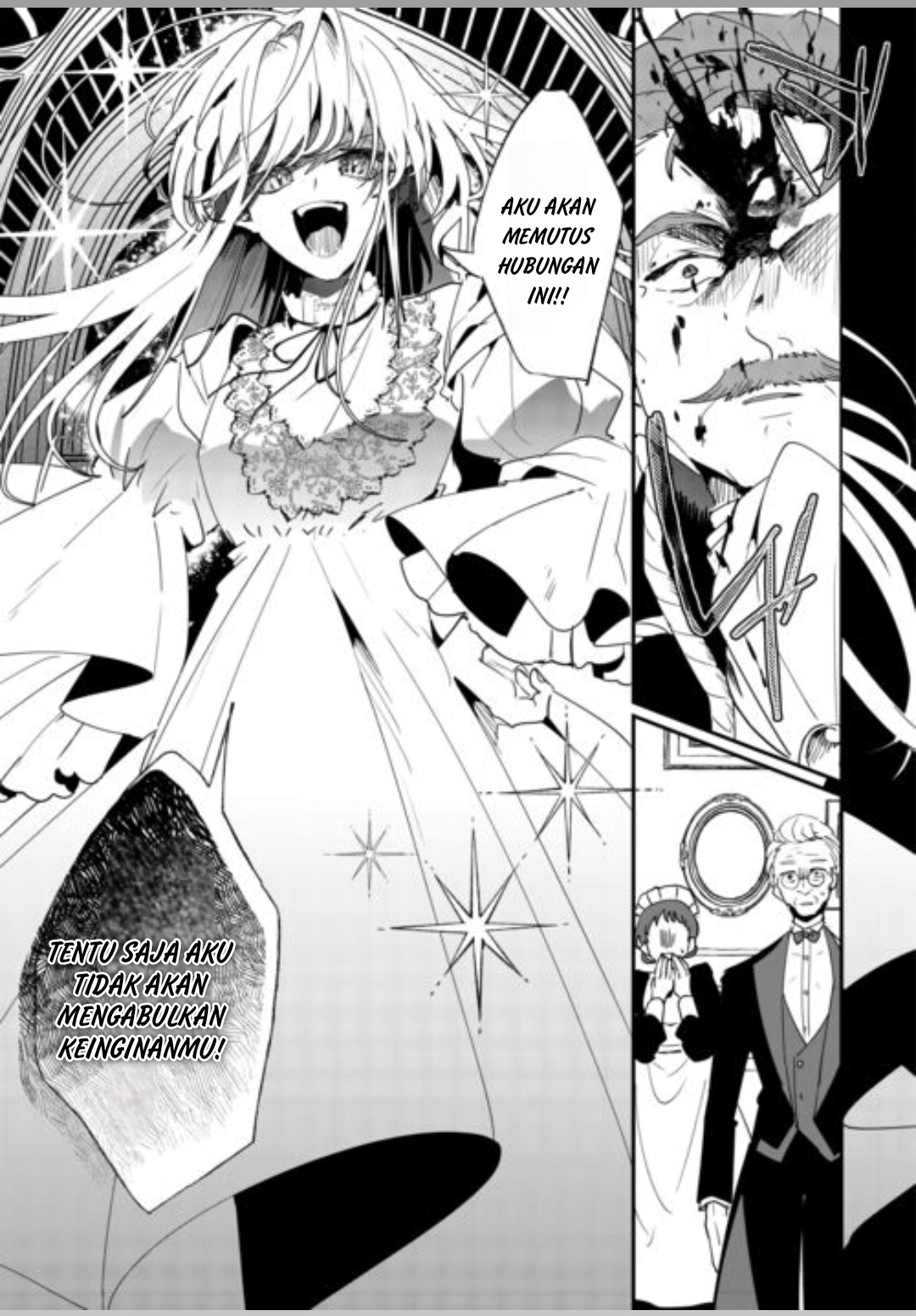 Zense wa Reikoku Koutei, Konse wa Youjo KEBANGKITAN 第10页