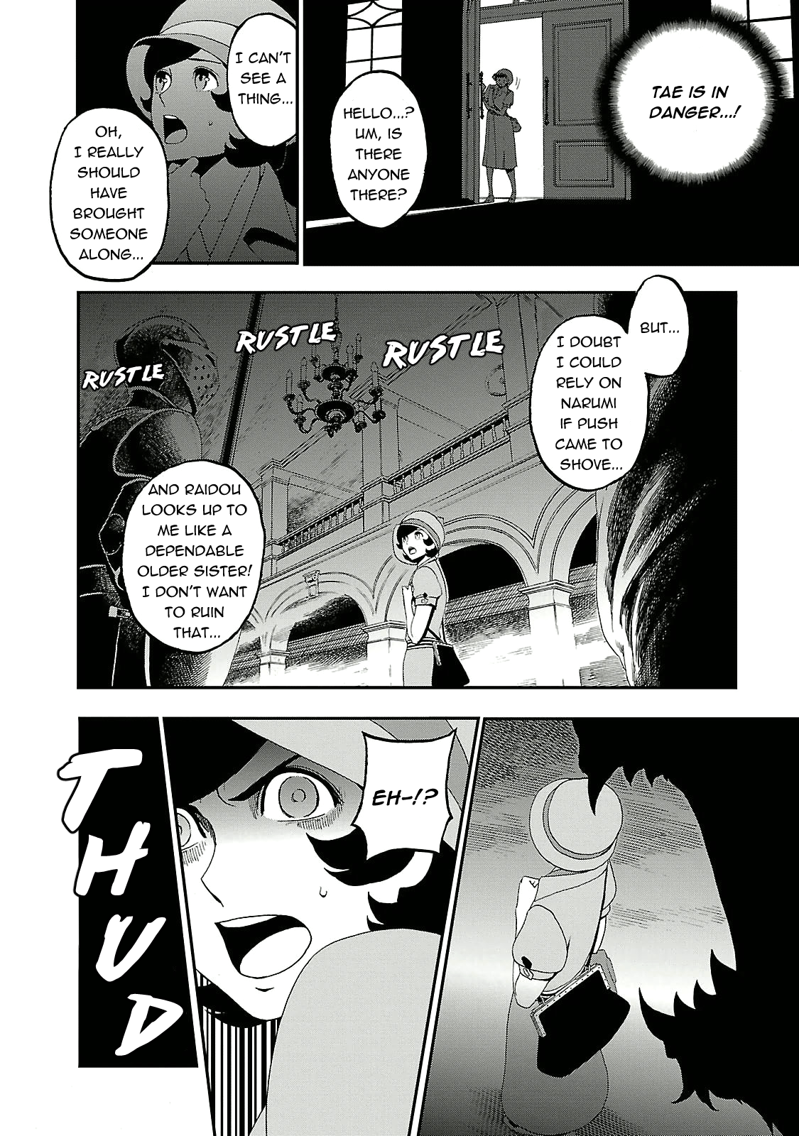 Shin Megami Tensei: Devil Summoner: Raidou Kuzunoha vs The Lone Marebito The Fallen Lord Laughs 第12页