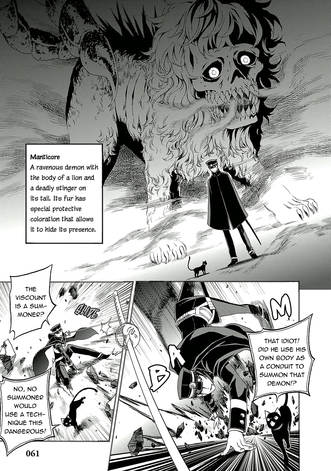 Shin Megami Tensei: Devil Summoner: Raidou Kuzunoha vs The Lone Marebito The Fallen Lord Laughs 第18页