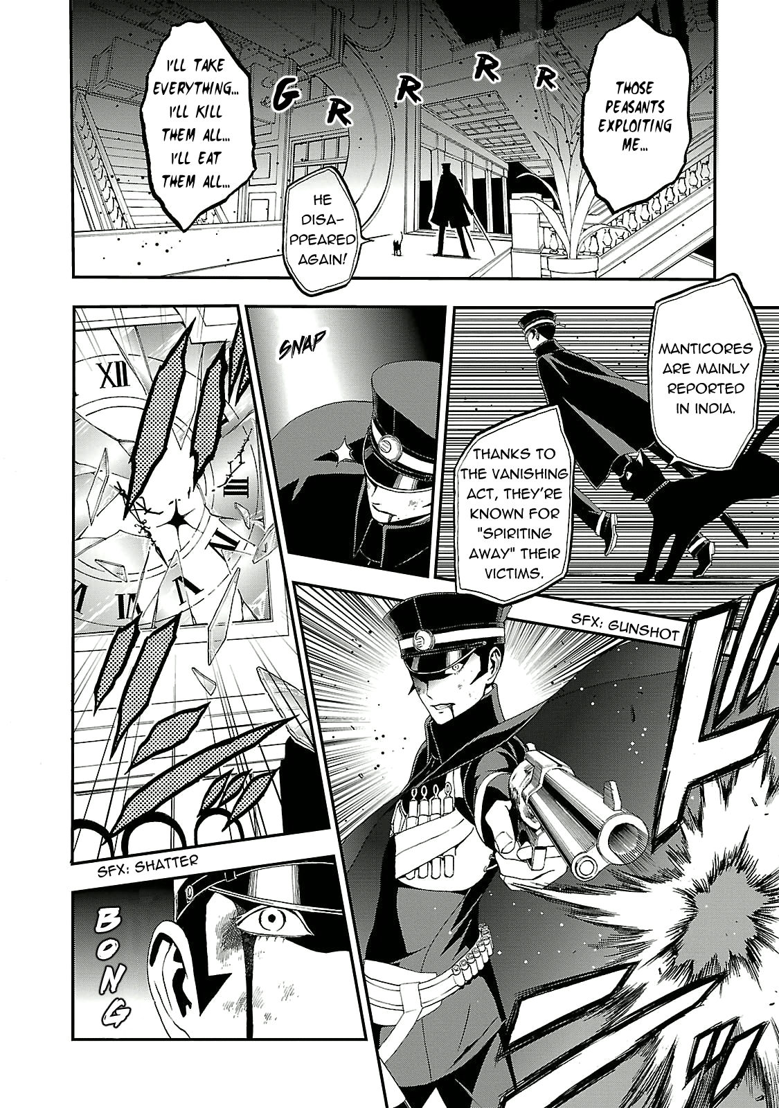 Shin Megami Tensei: Devil Summoner: Raidou Kuzunoha vs The Lone Marebito The Fallen Lord Laughs 第19页