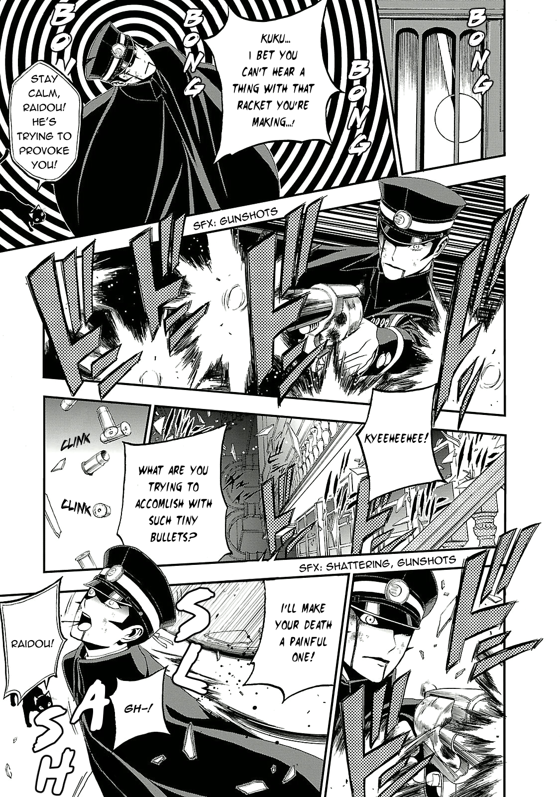 Shin Megami Tensei: Devil Summoner: Raidou Kuzunoha vs The Lone Marebito The Fallen Lord Laughs 第20页