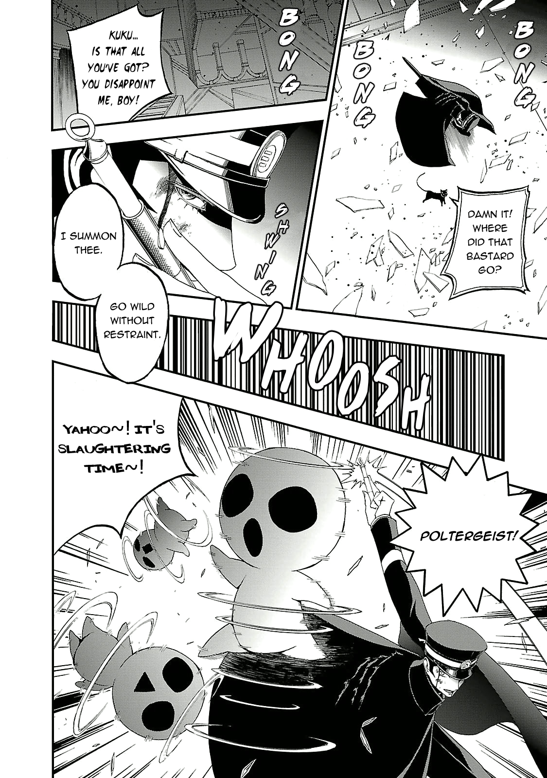 Shin Megami Tensei: Devil Summoner: Raidou Kuzunoha vs The Lone Marebito The Fallen Lord Laughs 第21页