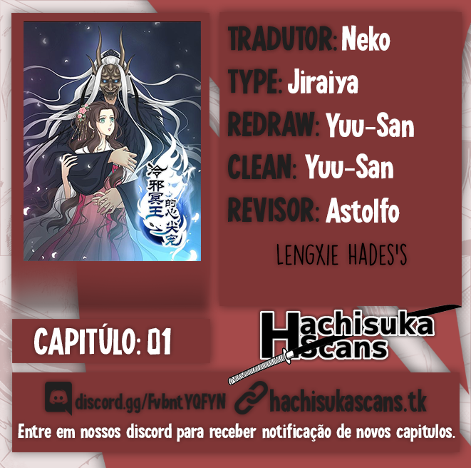 Lengxie Hades A esposa de Hades 第1页