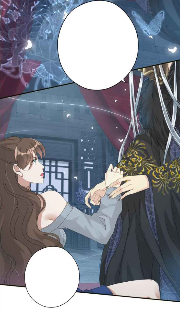 Lengxie Hades A esposa de Hades 第14页